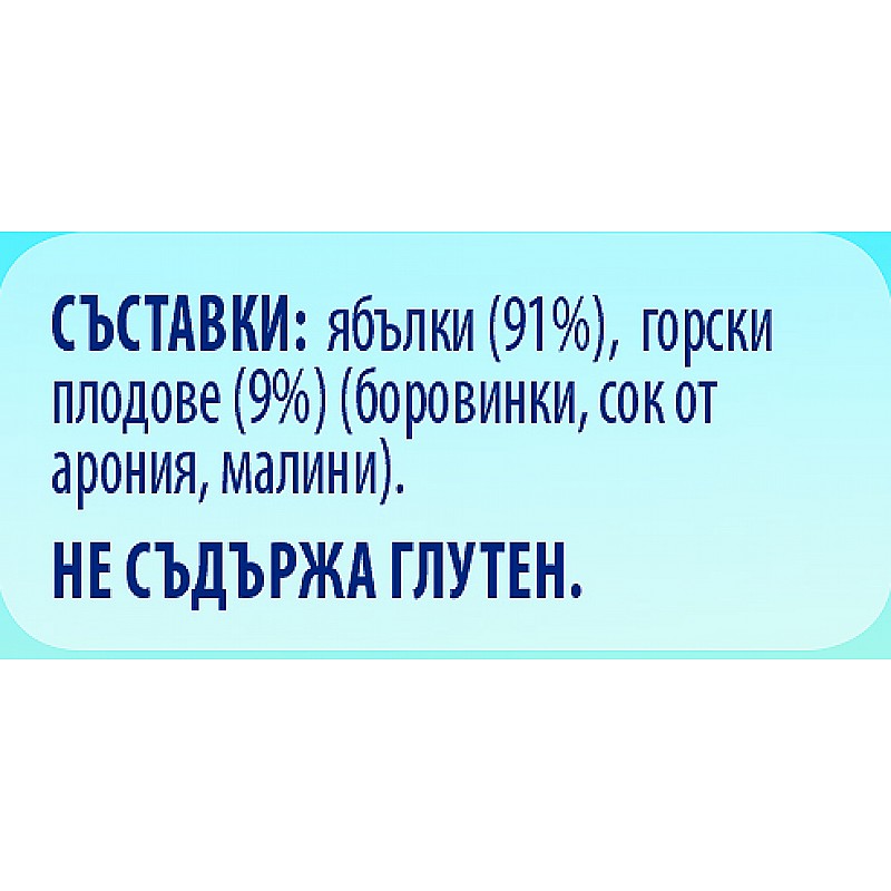 GERBER Пюре от ябълки и горски плодове 4м. 125г GERBER Пюре от ябълки и горски плодове 4м. 125г